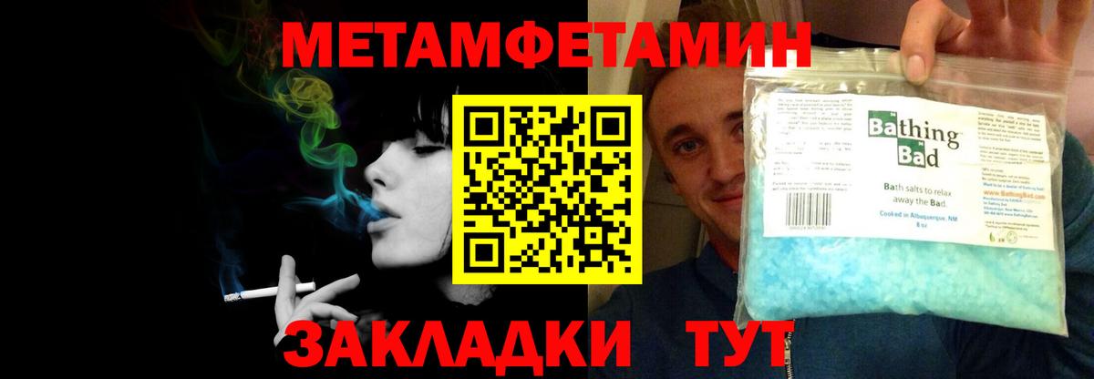 АМФ 97%  Амфетамин  Анжеро-Судженск  Вход с VPN 