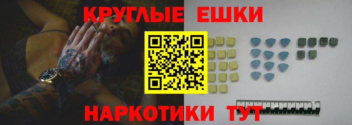 ЭКСТАЗИ диски  Экстази Cube  Вход с VPN  Ecstasy  Анжеро-Судженск 