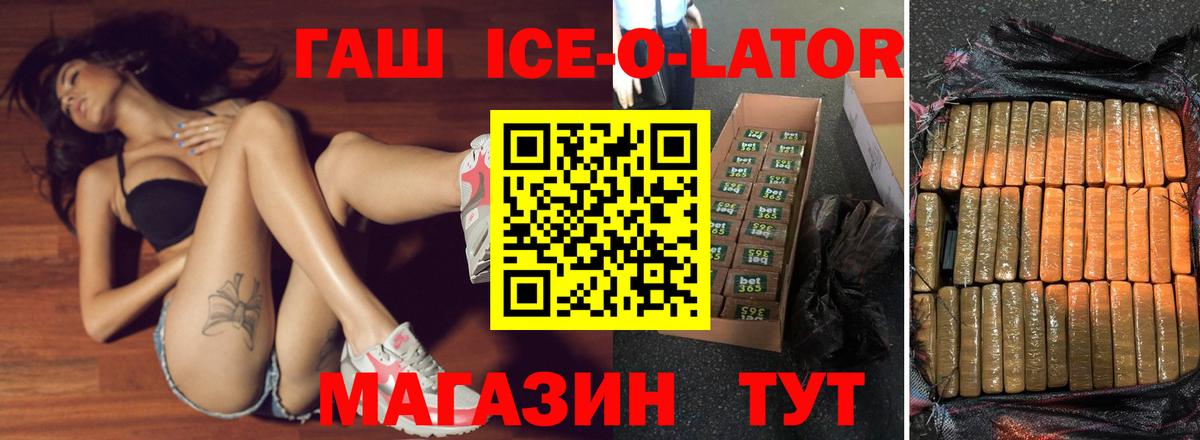 Гашиш убойный Анжеро-Судженск