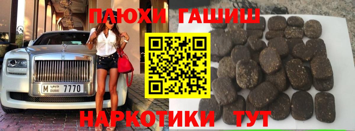 ГАШ Изолятор  Гашиш Изолятор  Анжеро-Судженск  ГАШ  Вход с VPN 