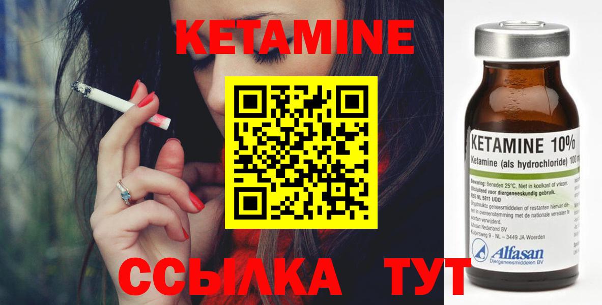 Кетамин ketamine  Кетамин ketamine  Вход с VPN  дарк нет Telegram  Анжеро-Судженск 