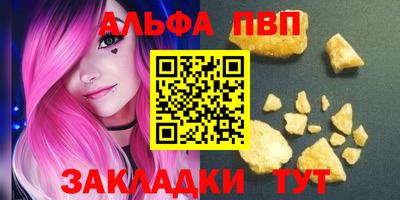 первитин Абакан