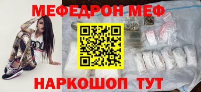 первитин Абакан