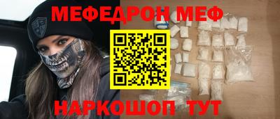 бутик Азнакаево