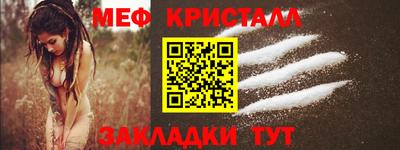 первитин Абакан