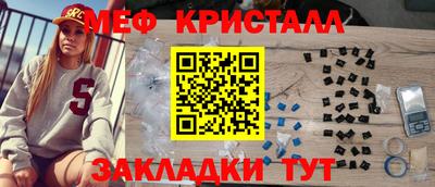 первитин Абакан