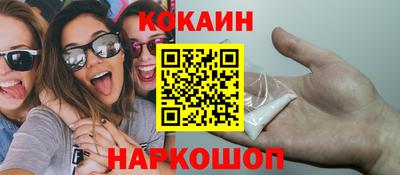 герыч Абинск