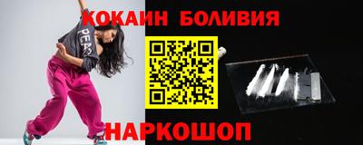 первитин Абакан