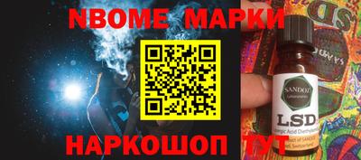 герыч Абинск
