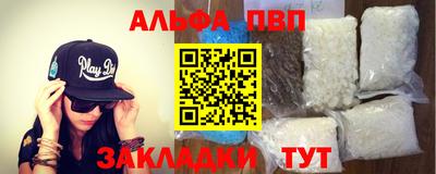 бутик Азнакаево