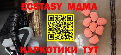 бутик Азнакаево