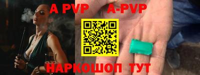 бутик Азнакаево