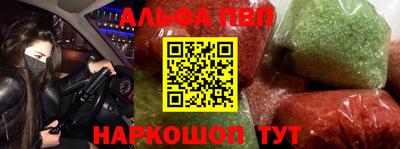 первитин Абакан
