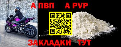 первитин Абакан