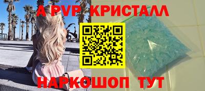 первитин Абакан