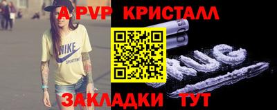 первитин Абакан