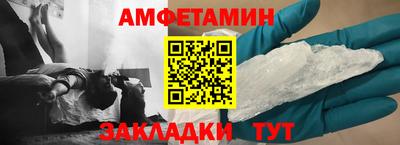 бутик Азнакаево