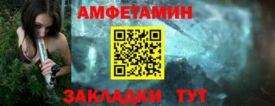 первитин Абакан
