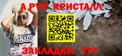 первитин Абакан