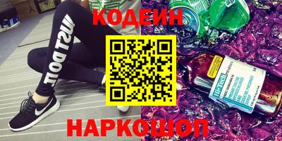 первитин Абакан