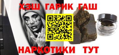 герыч Абинск