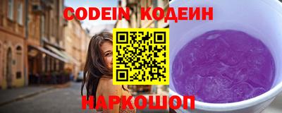 первитин Абакан