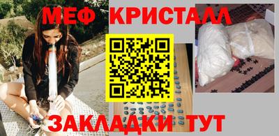 первитин Абакан