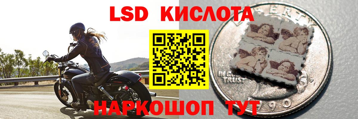 Лсд 25 экстази ecstasy Анжеро-Судженск