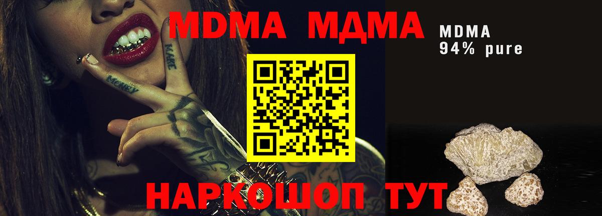  КОКАИН Анжеро-Судженск