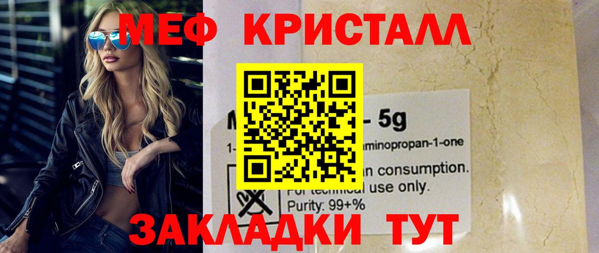 МЕФ  Анжеро-Судженск