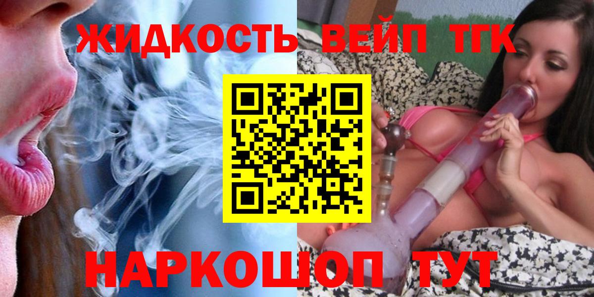 купить наркотики сайты  Вход с VPN  ОМГ ОМГ ссылки  Дистиллят ТГК Wax  Анжеро-Судженск 