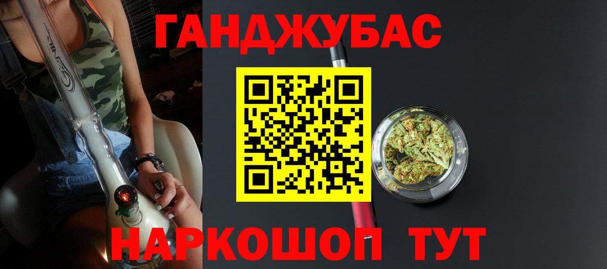 Конопля Bruce Banner  Конопля AK-47  Анжеро-Судженск  Бошки Шишки White Widow  Вход с VPN 